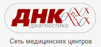 ООО Медицинский центр "Лаборатория ДНК-Диагностики"