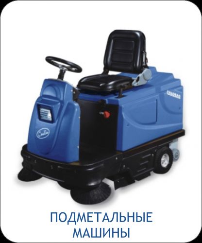 ПМ