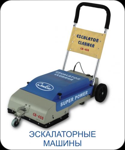 ЭМ