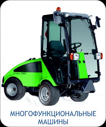 МФ