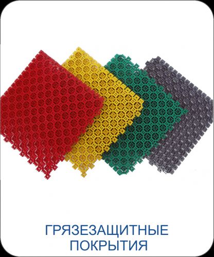 ГП